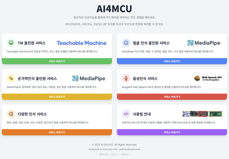 사이트 접속 방법